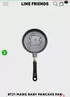 BT21 Mang Fry Pan BT21 Line Friends Brand New